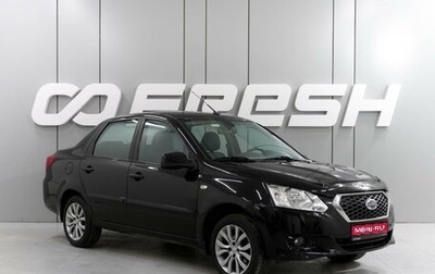Datsun on-DO I рестайлинг, 2015 год, 499 000 рублей, 1 фотография