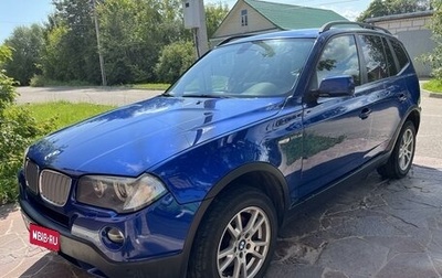 BMW X3, 2007 год, 1 550 000 рублей, 1 фотография