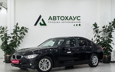 BMW 3 серия, 2013 год, 1 398 000 рублей, 1 фотография
