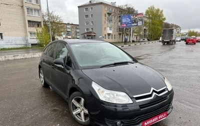 Citroen C4 II рестайлинг, 2005 год, 300 000 рублей, 1 фотография