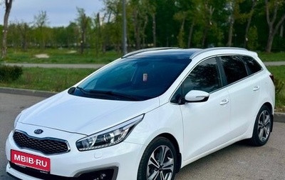 KIA cee'd III, 2017 год, 1 358 000 рублей, 1 фотография