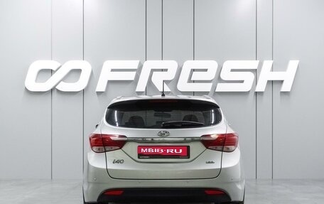 Hyundai i40 I рестайлинг, 2013 год, 1 209 000 рублей, 4 фотография