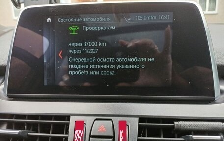 BMW 2 серия Grand Tourer F46 рестайлинг, 2019 год, 1 900 000 рублей, 7 фотография