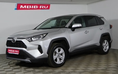 Toyota RAV4, 2021 год, 2 999 990 рублей, 1 фотография