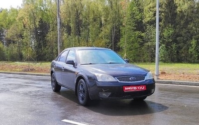 Ford Mondeo III, 2006 год, 485 000 рублей, 1 фотография