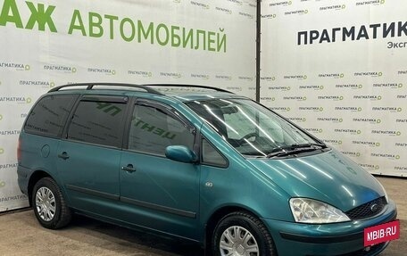 Ford Galaxy II, 2000 год, 300 000 рублей, 2 фотография