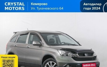 Honda CR-V III рестайлинг, 2008 год, 1 479 000 рублей, 1 фотография