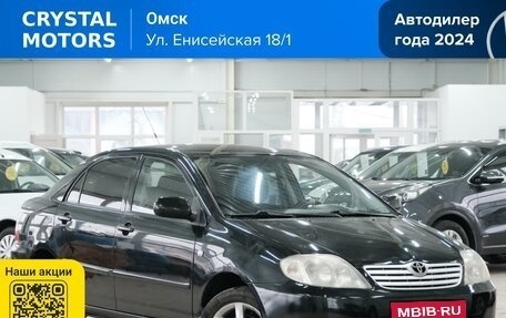 Toyota Corolla, 2005 год, 599 000 рублей, 1 фотография