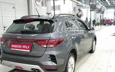 KIA Rio IV, 2021 год, 1 699 000 рублей, 1 фотография