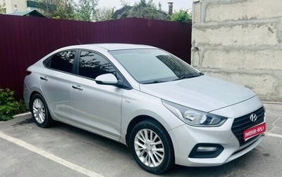 Hyundai Solaris II рестайлинг, 2017 год, 1 200 000 рублей, 1 фотография