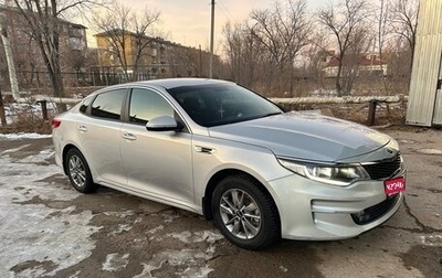 KIA Optima IV, 2018 год, 1 800 000 рублей, 1 фотография