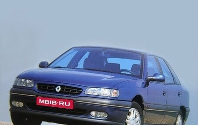 Renault Safrane II, 1999 год, 320 000 рублей, 1 фотография