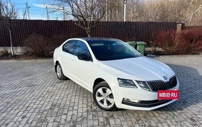 Skoda Octavia, 2020 год, 1 899 999 рублей, 1 фотография