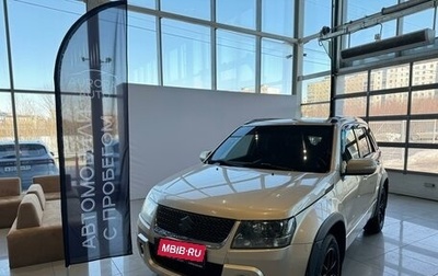 Suzuki Grand Vitara, 2010 год, 1 130 000 рублей, 1 фотография