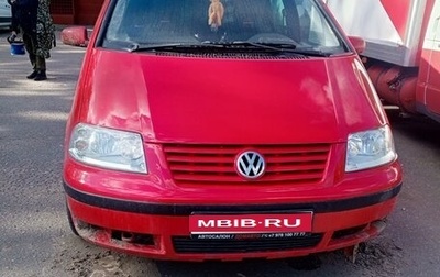 Volkswagen Sharan I рестайлинг, 2001 год, 750 000 рублей, 1 фотография