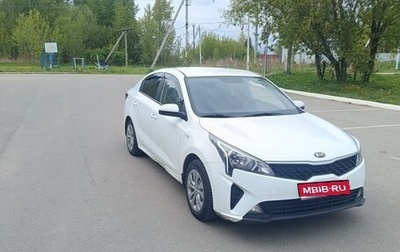 KIA Rio IV, 2021 год, 1 300 000 рублей, 1 фотография
