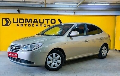 Hyundai Elantra IV, 2007 год, 579 000 рублей, 1 фотография
