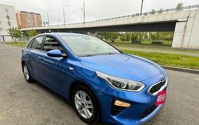 KIA cee'd III, 2019 год, 1 750 000 рублей, 1 фотография