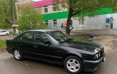 BMW 5 серия, 1991 год, 250 000 рублей, 1 фотография