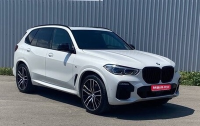 BMW X5, 2018 год, 7 000 000 рублей, 1 фотография