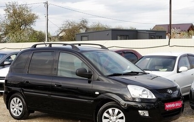 Hyundai Matrix I рестайлинг, 2008 год, 599 000 рублей, 1 фотография