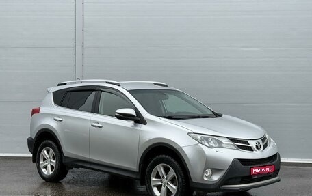Toyota RAV4, 2015 год, 1 785 000 рублей, 1 фотография