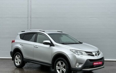 Toyota RAV4, 2015 год, 1 785 000 рублей, 1 фотография