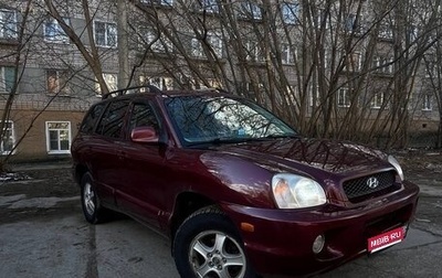 Hyundai Santa Fe III рестайлинг, 2001 год, 500 000 рублей, 1 фотография
