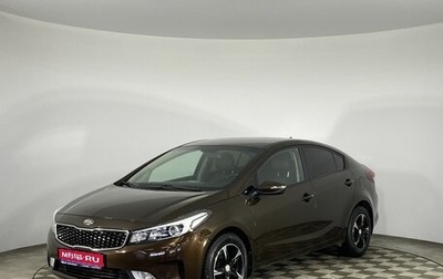 KIA Cerato III, 2018 год, 1 545 000 рублей, 1 фотография