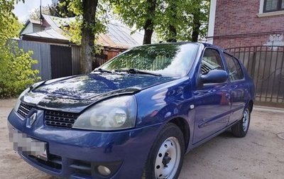 Renault Symbol I, 2008 год, 450 000 рублей, 1 фотография