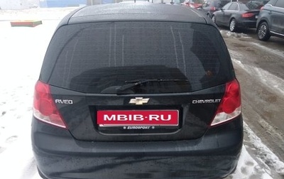 Chevrolet Aveo III, 2007 год, 470 000 рублей, 1 фотография