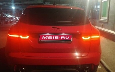 Jaguar E-Pace, 2019 год, 3 850 000 рублей, 1 фотография