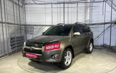 Toyota RAV4, 2010 год, 1 399 000 рублей, 1 фотография