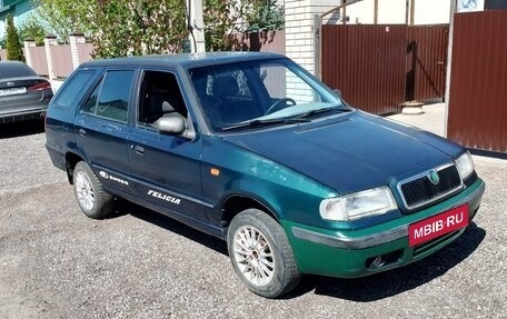 Skoda Felicia I рестайлинг, 1998 год, 160 000 рублей, 5 фотография