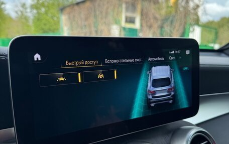 Mercedes-Benz GLC, 2020 год, 5 500 000 рублей, 31 фотография