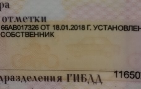 ЛуАЗ Patriot, 2010 год, 550 000 рублей, 14 фотография