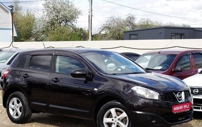 Nissan Qashqai, 2012 год, 879 000 рублей, 1 фотография