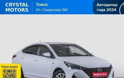 Hyundai Solaris II рестайлинг, 2020 год, 1 279 000 рублей, 1 фотография