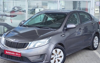 KIA Rio III рестайлинг, 2014 год, 759 000 рублей, 1 фотография
