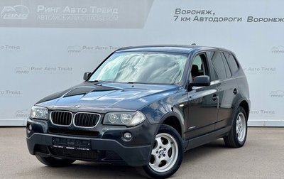 BMW X3, 2009 год, 1 057 000 рублей, 1 фотография