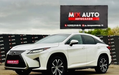 Lexus RX IV рестайлинг, 2016 год, 3 899 000 рублей, 1 фотография