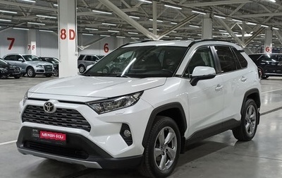 Toyota RAV4, 2021 год, 3 499 950 рублей, 1 фотография