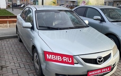 Mazda 6, 2004 год, 420 000 рублей, 1 фотография
