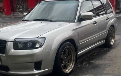 Subaru Forester, 2006 год, 1 050 000 рублей, 1 фотография