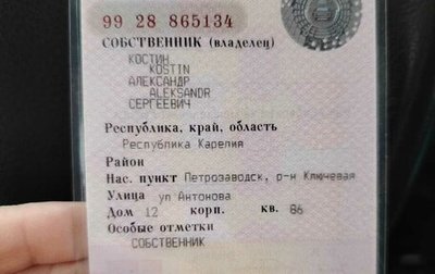 Nissan Qashqai, 2018 год, 1 950 000 рублей, 1 фотография