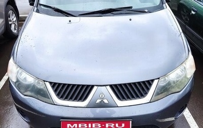 Mitsubishi Outlander III рестайлинг 3, 2008 год, 1 500 000 рублей, 1 фотография