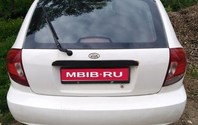KIA Rio II, 2005 год, 215 000 рублей, 1 фотография
