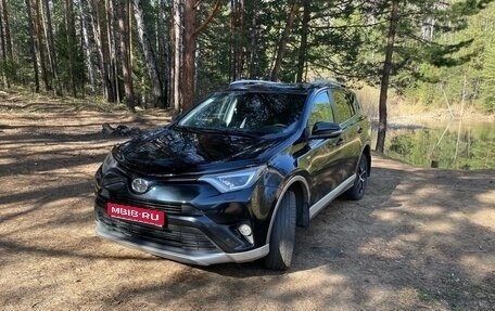 Toyota RAV4, 2017 год, 2 470 000 рублей, 1 фотография