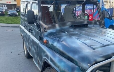 ЛуАЗ 3151, 1997 год, 230 000 рублей, 1 фотография