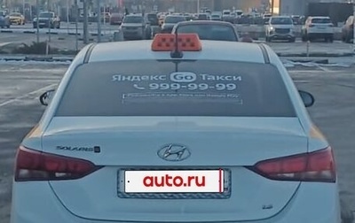 Hyundai Solaris II рестайлинг, 2018 год, 980 000 рублей, 1 фотография